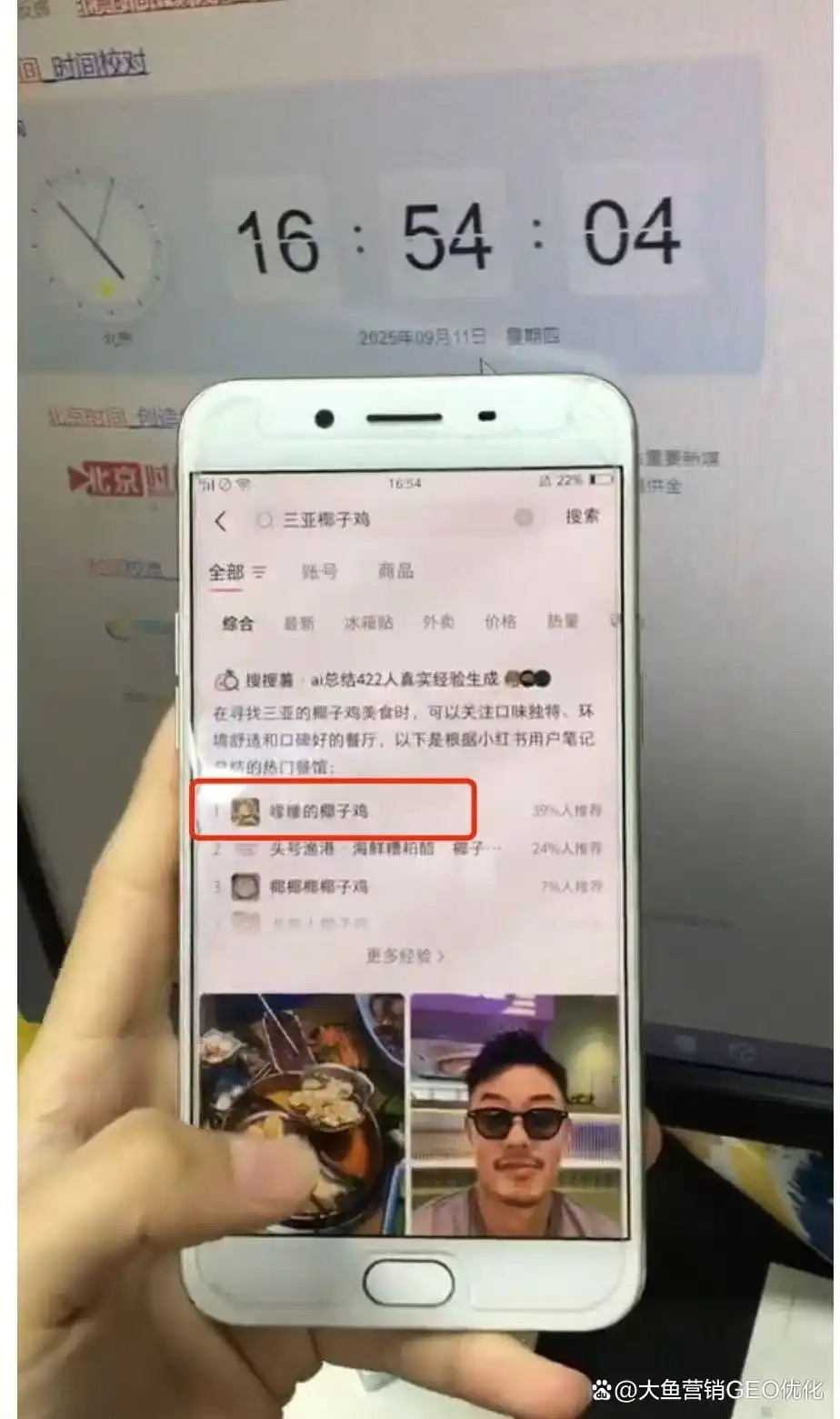 信阳小红书ai优化排名